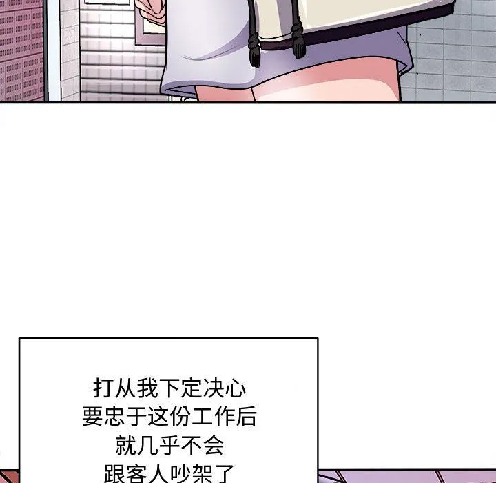 母女第15話