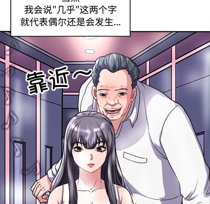 母女第15話