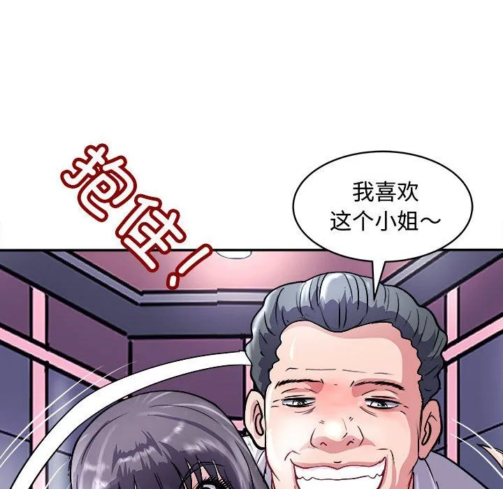 母女第15話
