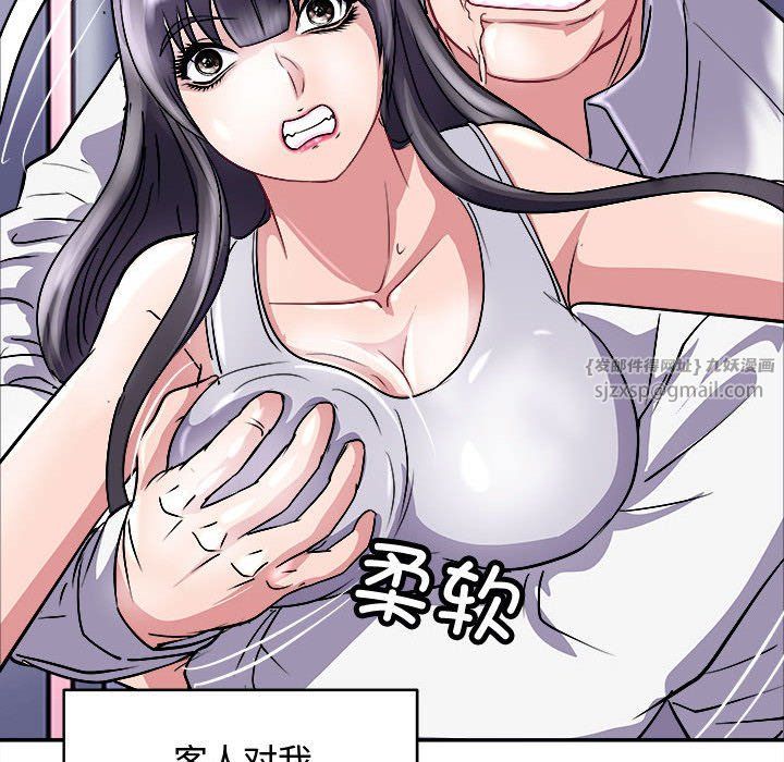 母女第15話