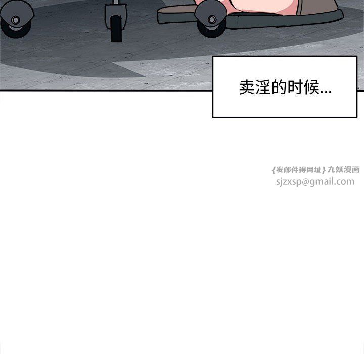 母女第15話
