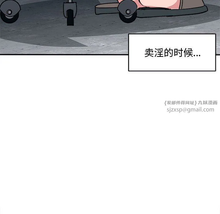 母女第15話