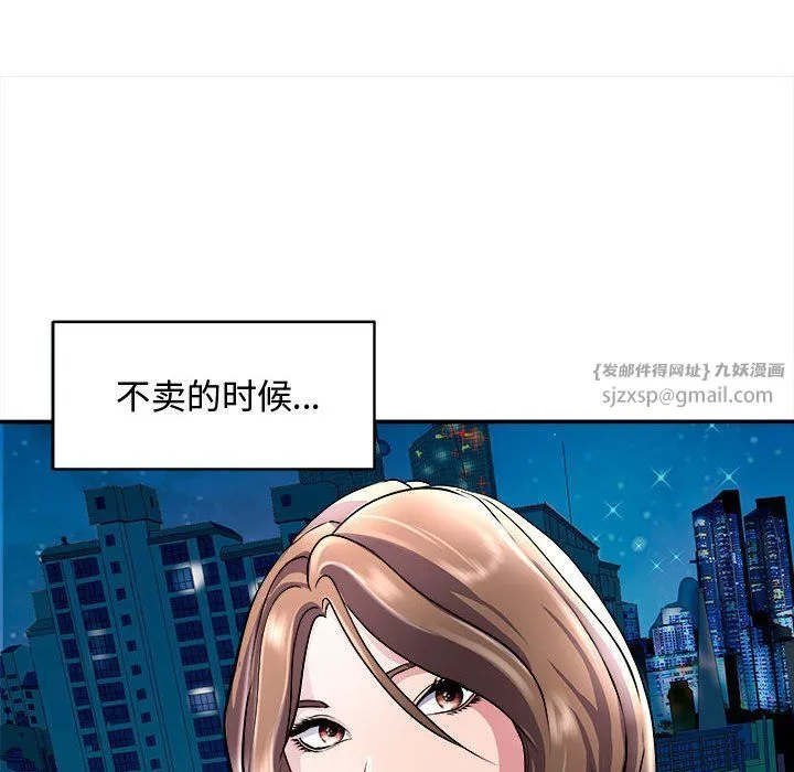 母女第15話