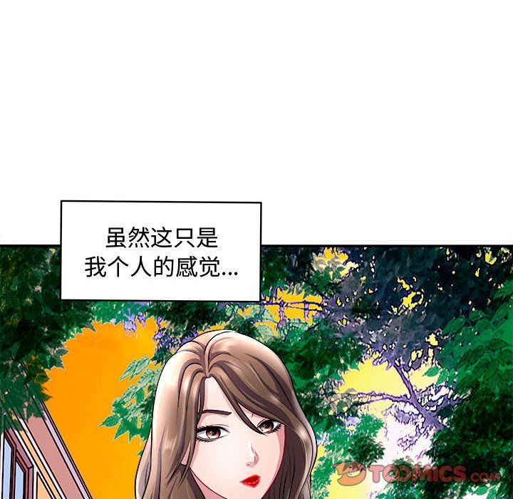 母女第15話