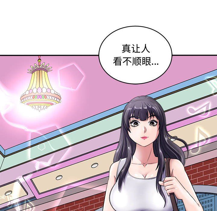 母女第15話