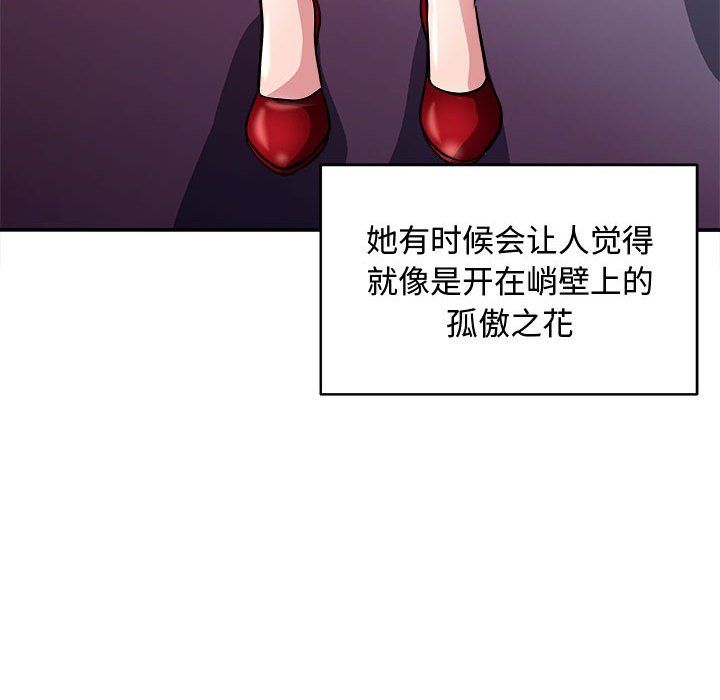 母女第15話