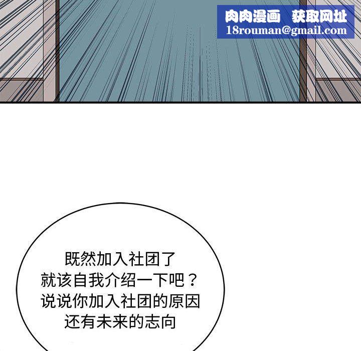 母女第15話