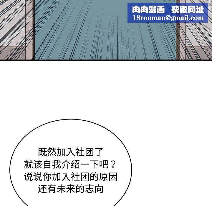 母女第15話