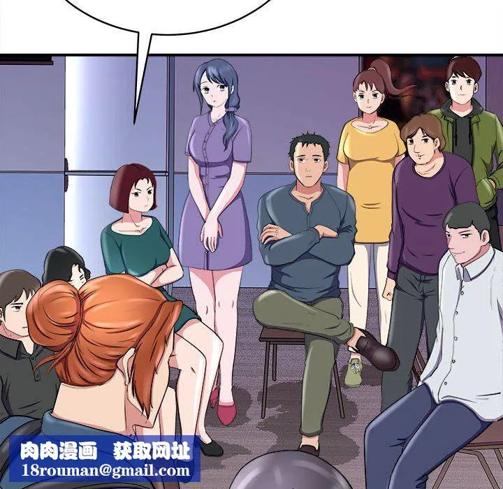 母女第15話
