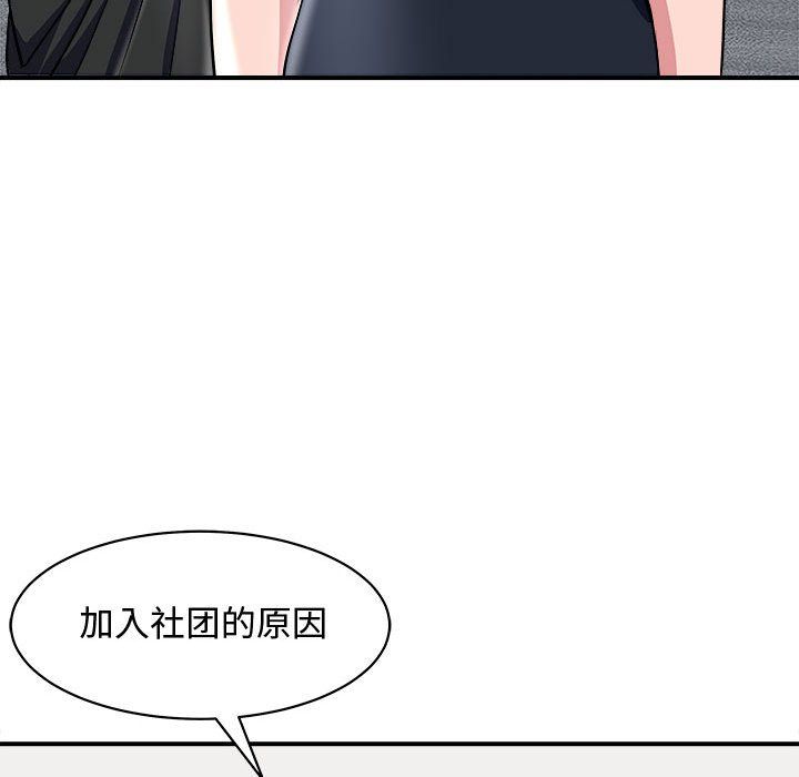 母女第15話