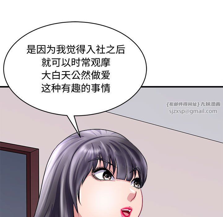 母女第15話