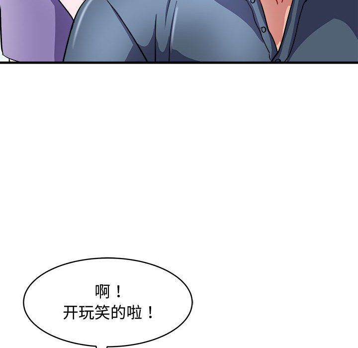 母女第15話