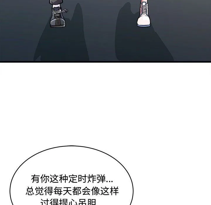 母女第15話