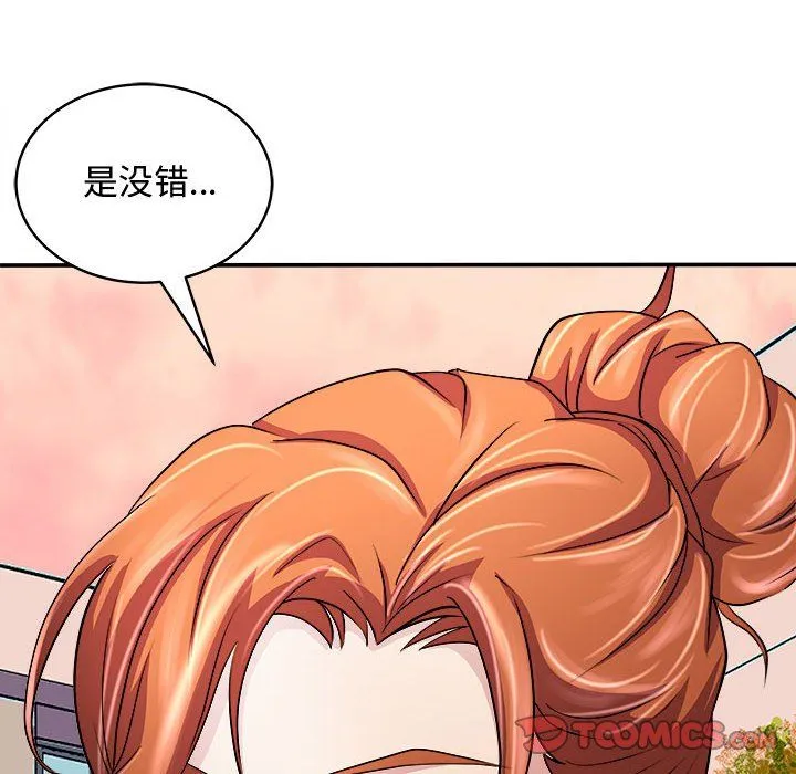 母女第15話