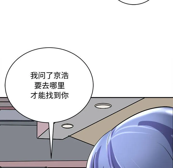 母女第15話