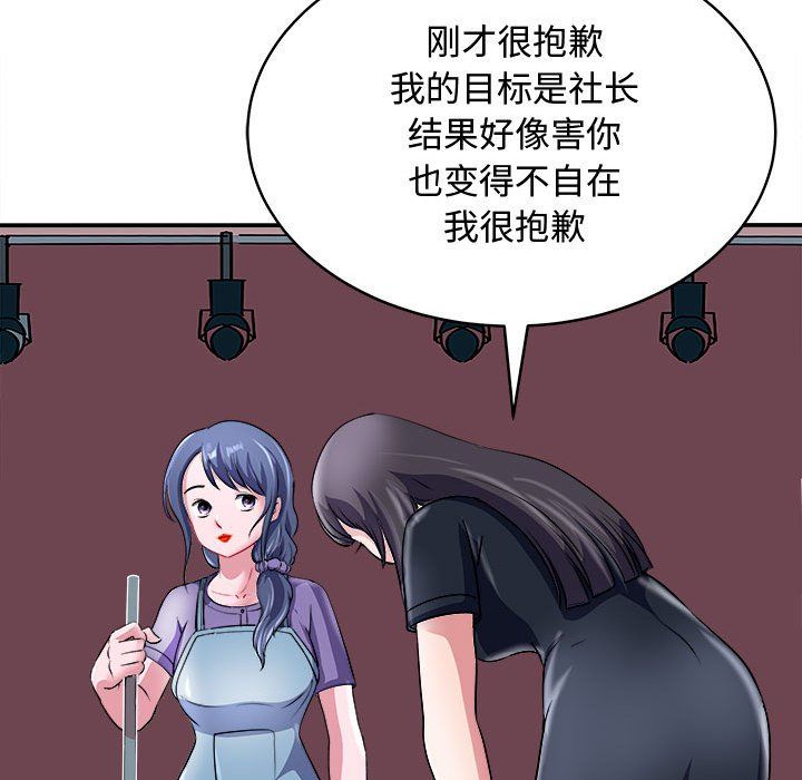 母女第15話