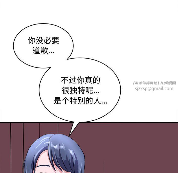 母女第15話
