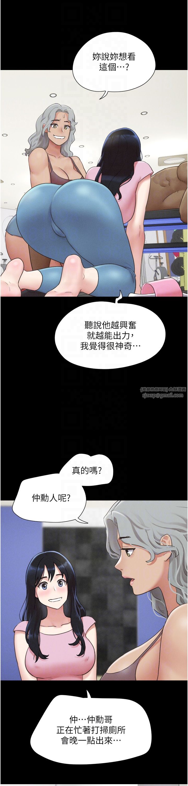韶恩第19話-3P後失去理智的黑人