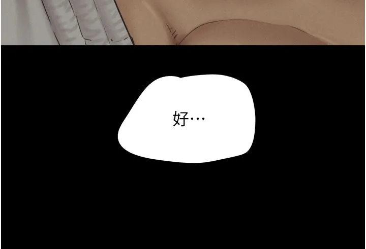 韶恩第19話-3P後失去理智的黑人