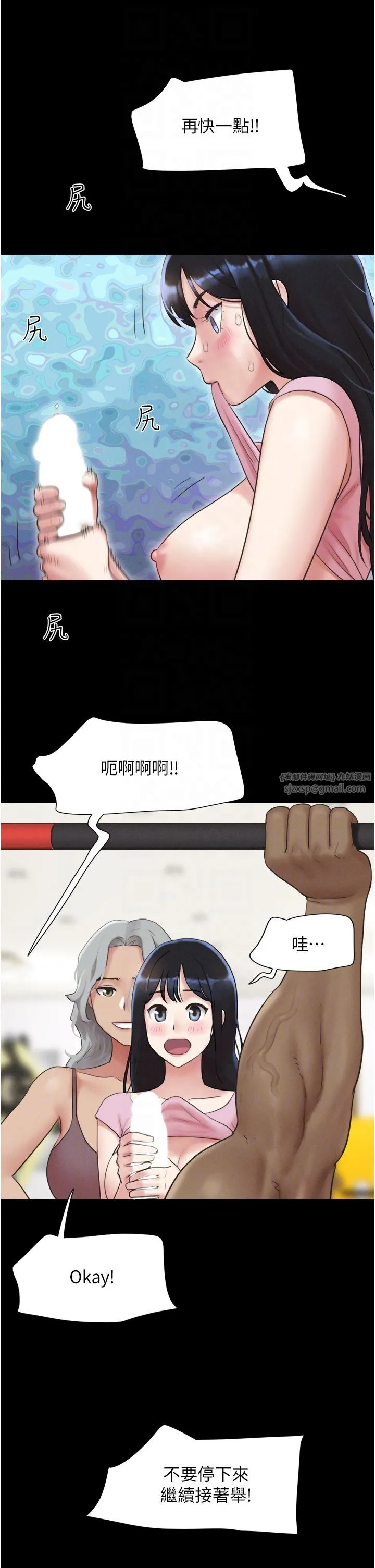 韶恩第19話-3P後失去理智的黑人