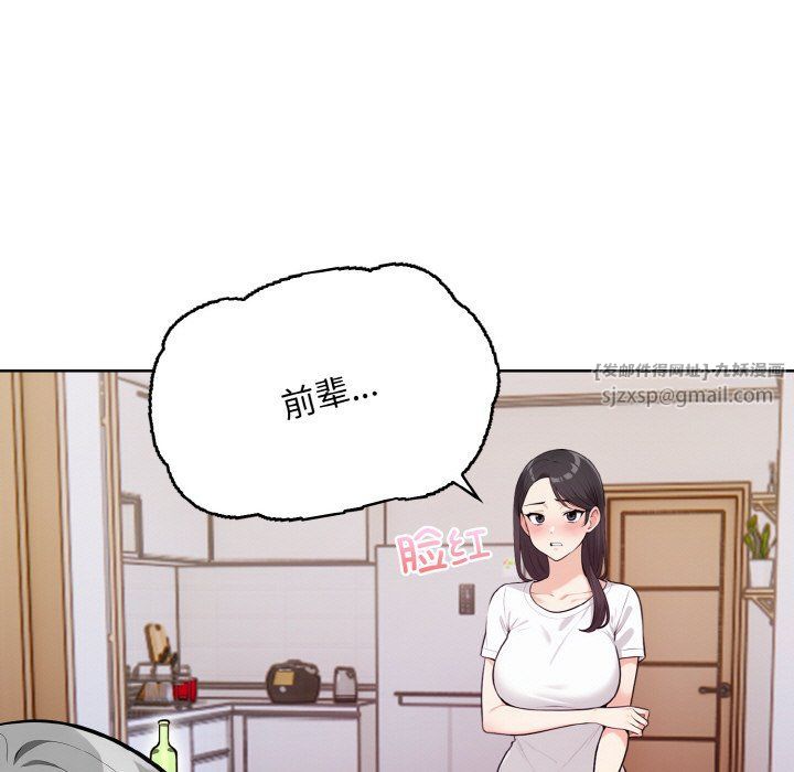 情侣游戏第11話