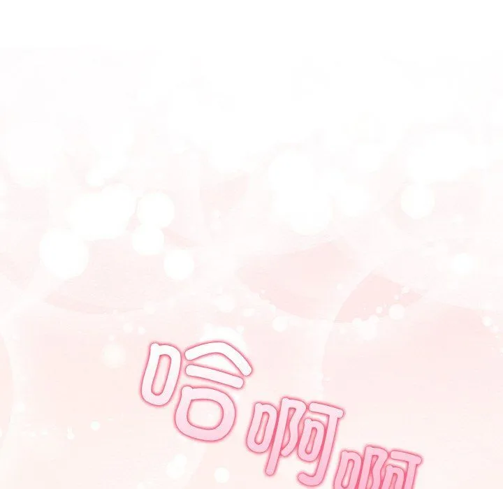 情侣游戏第11話