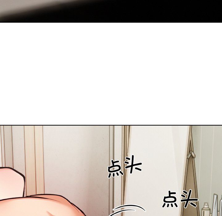 情侣游戏第11話