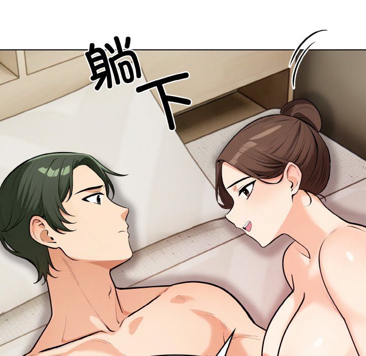 情侣游戏第11話