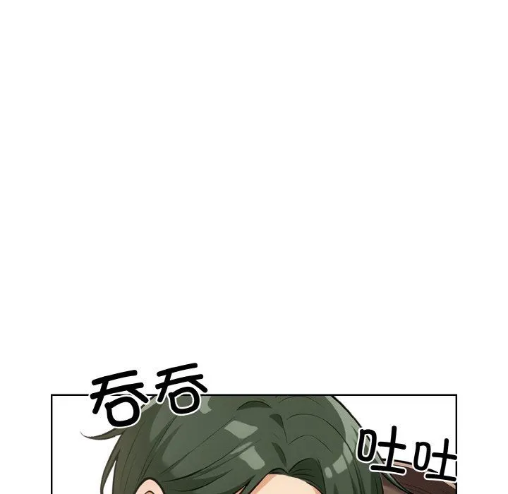 情侣游戏第11話