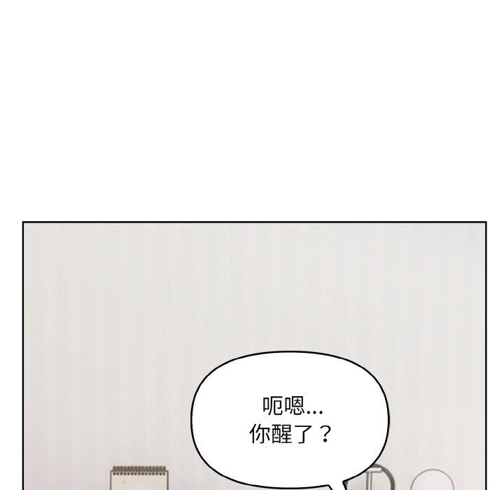 情侣游戏第11話