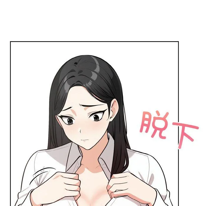 情侣游戏第11話