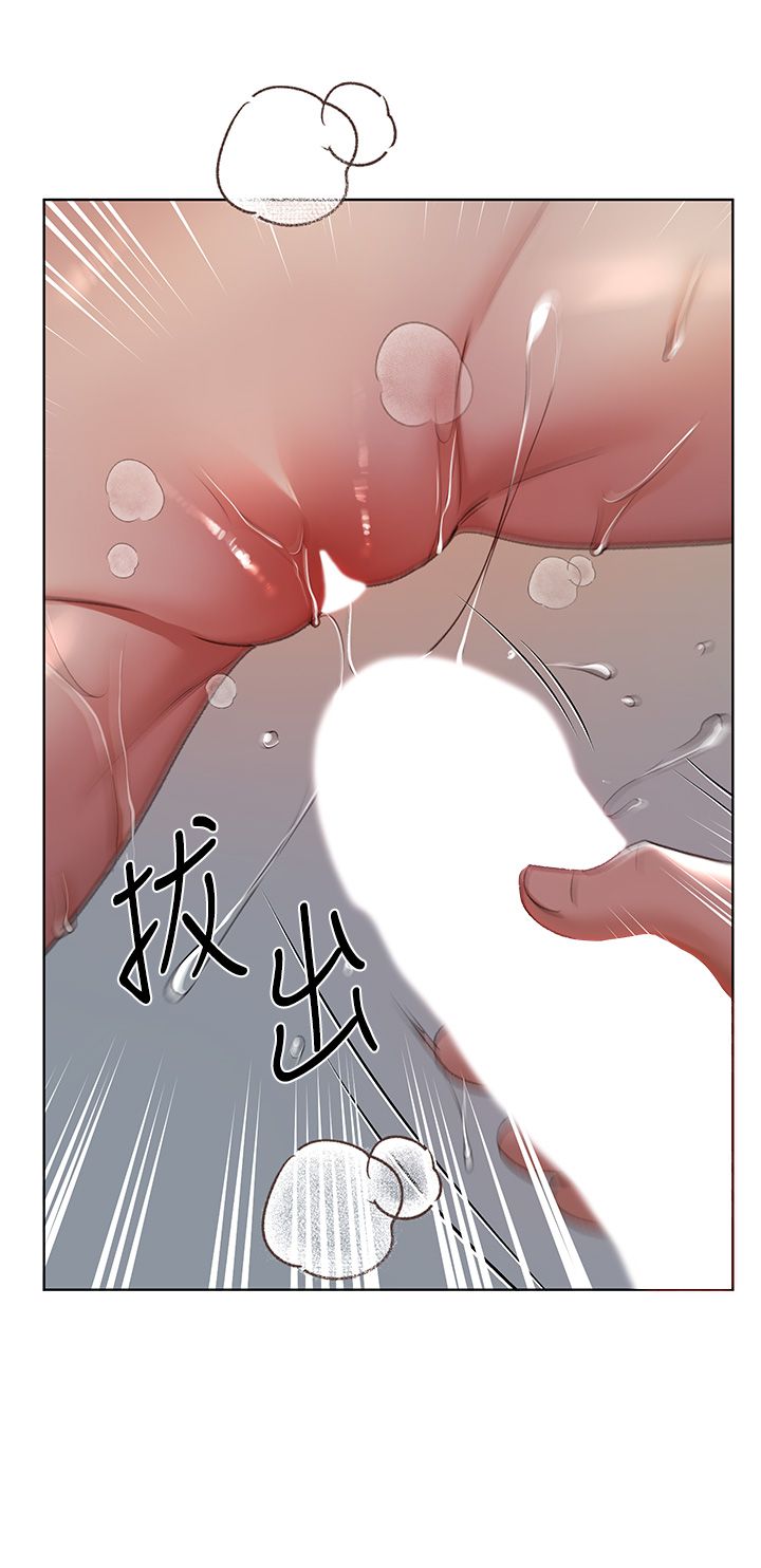 野蛮插画家第60話-人傢想被學長操到壞掉♥