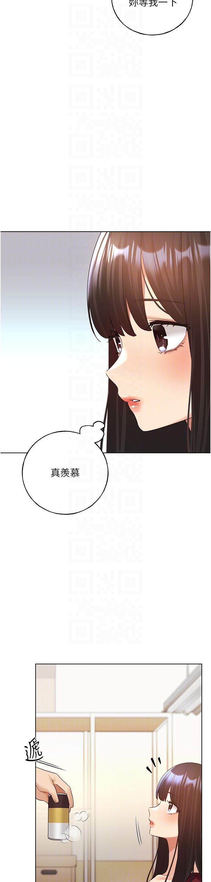 野蛮插画家第60話-人傢想被學長操到壞掉♥