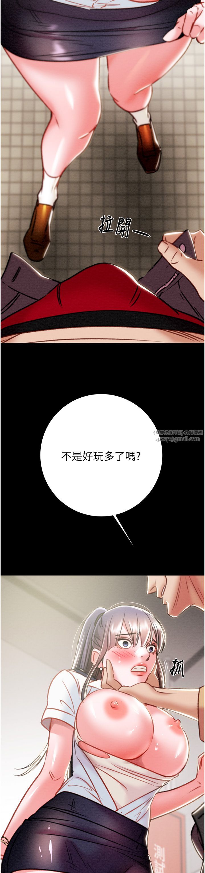 掠夺行动第25話-被摳到尿失禁的女警