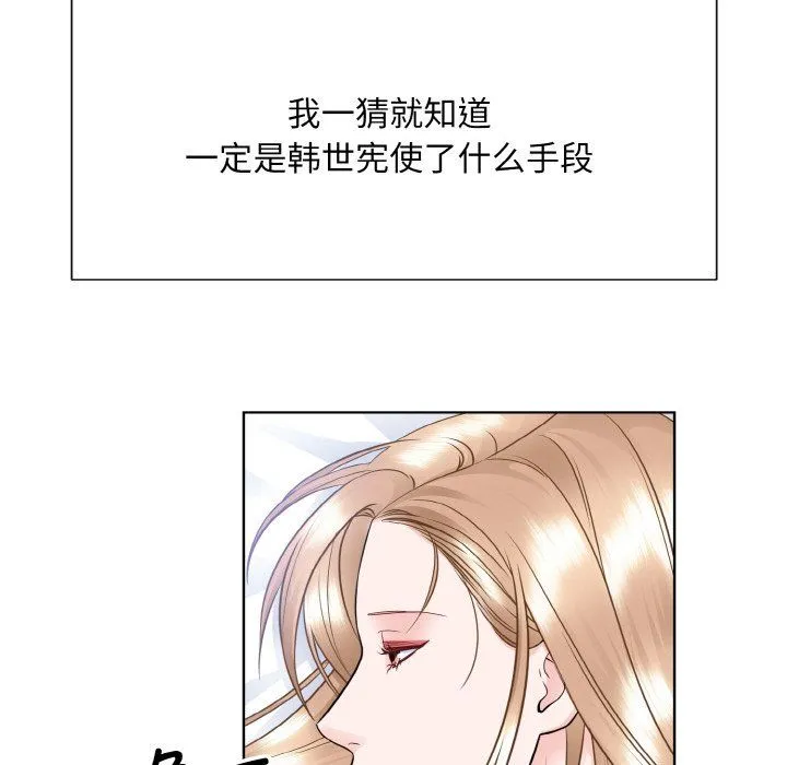 眷恋第49話