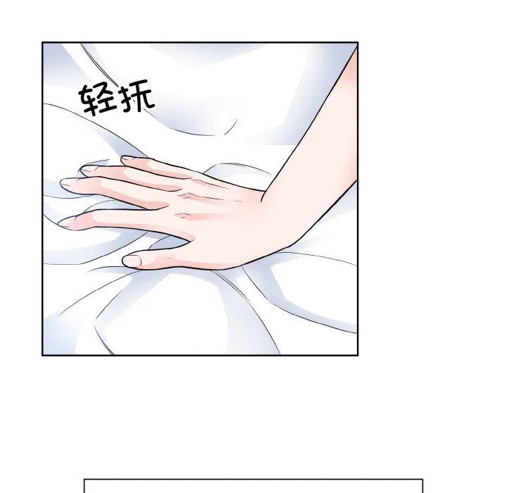 眷恋第49話