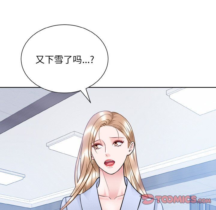 眷恋第49話