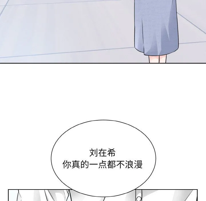 眷恋第49話