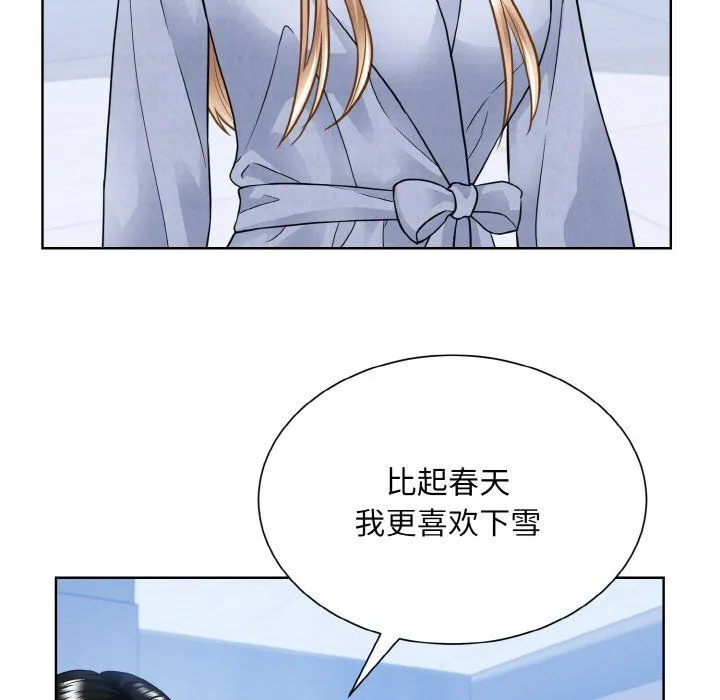 眷恋第49話