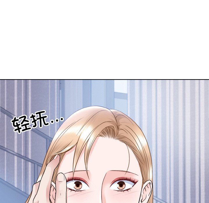 眷恋第49話