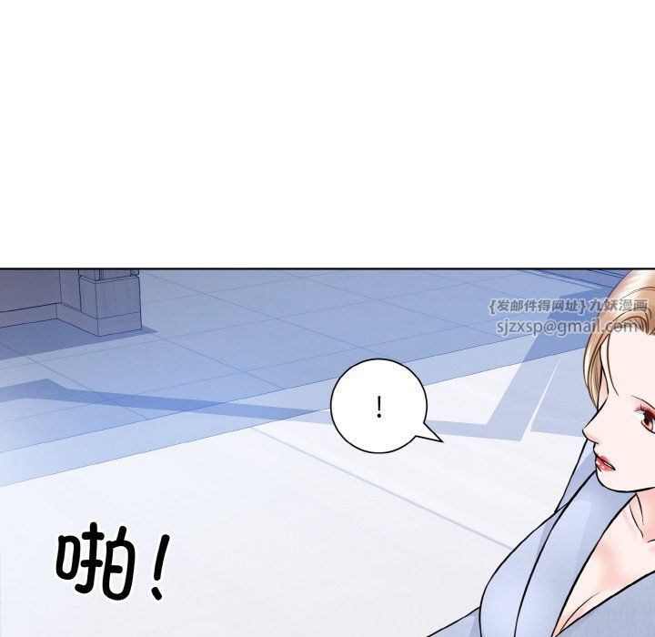 眷恋第49話