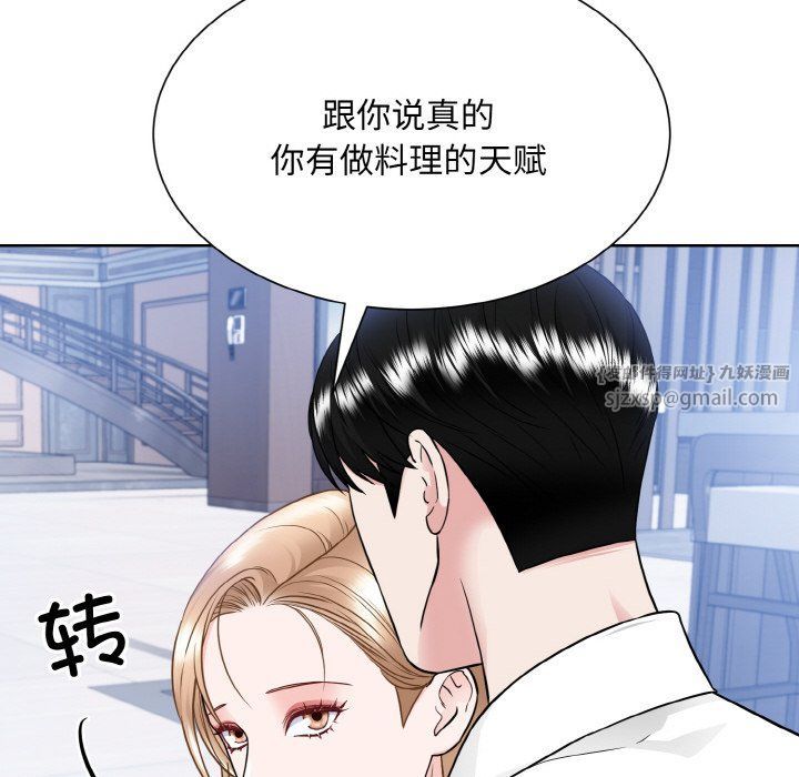 眷恋第49話
