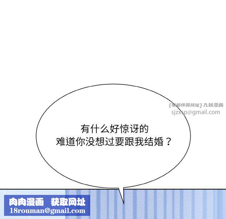 眷恋第49話
