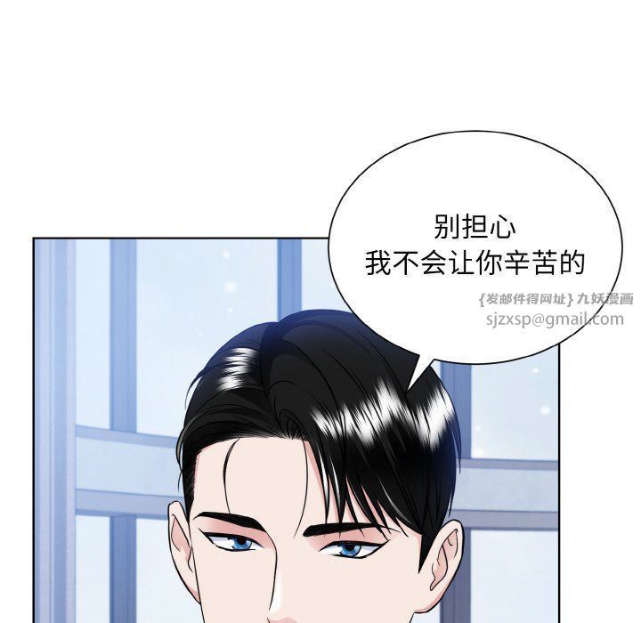 眷恋第49話