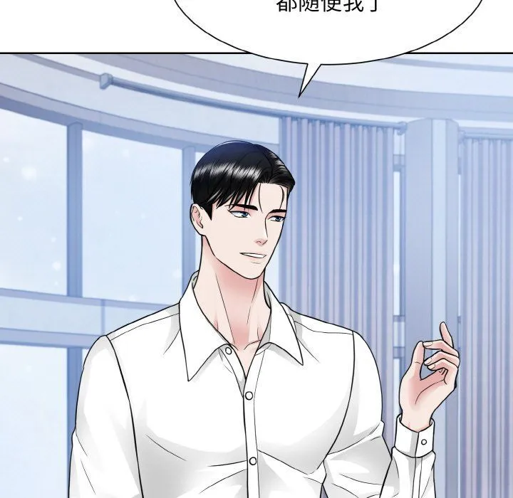 眷恋第49話
