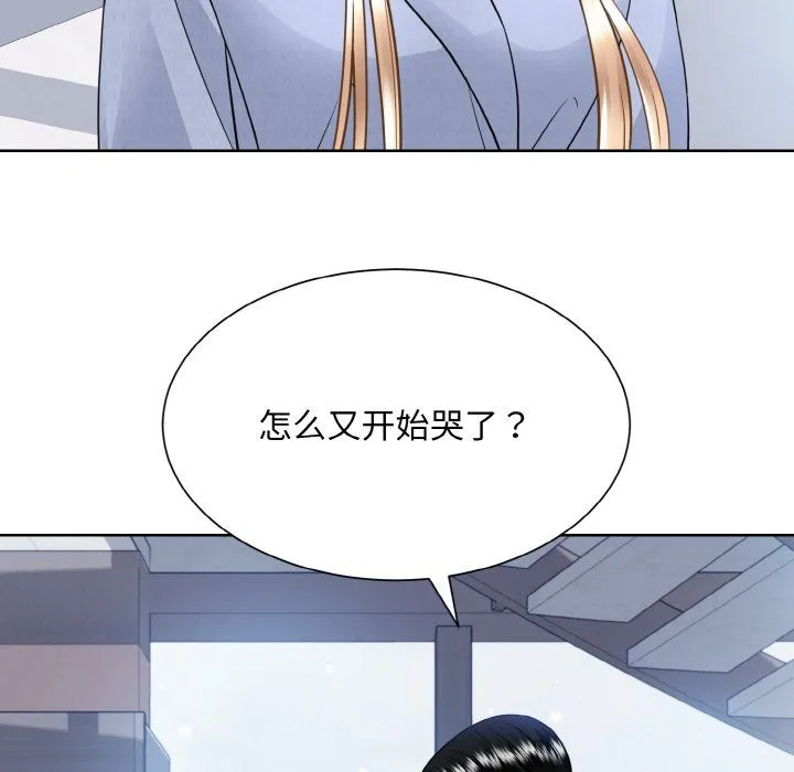 眷恋第49話