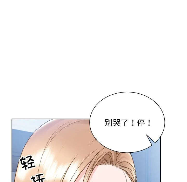 眷恋第49話