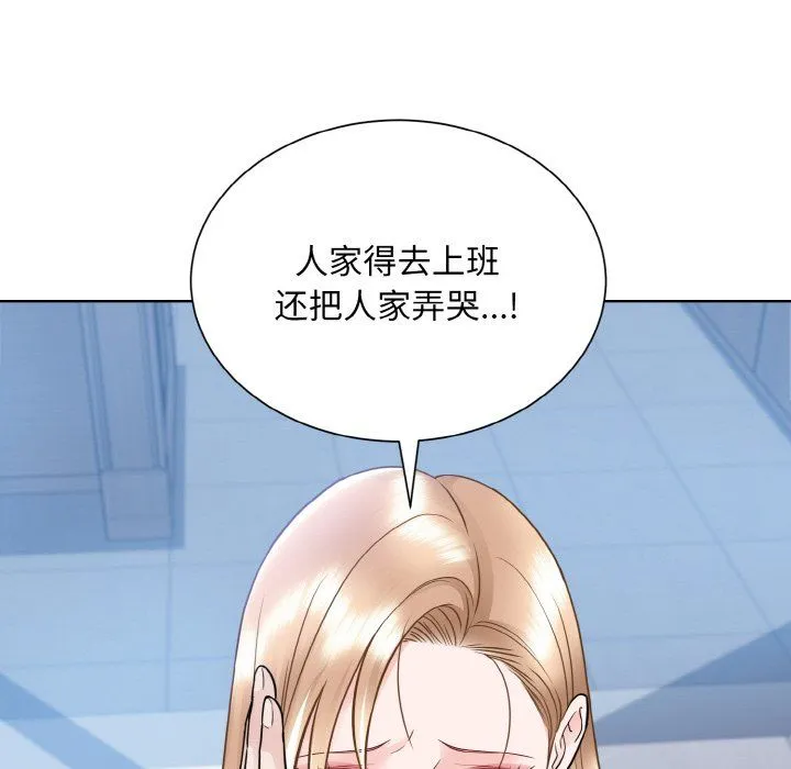 眷恋第49話