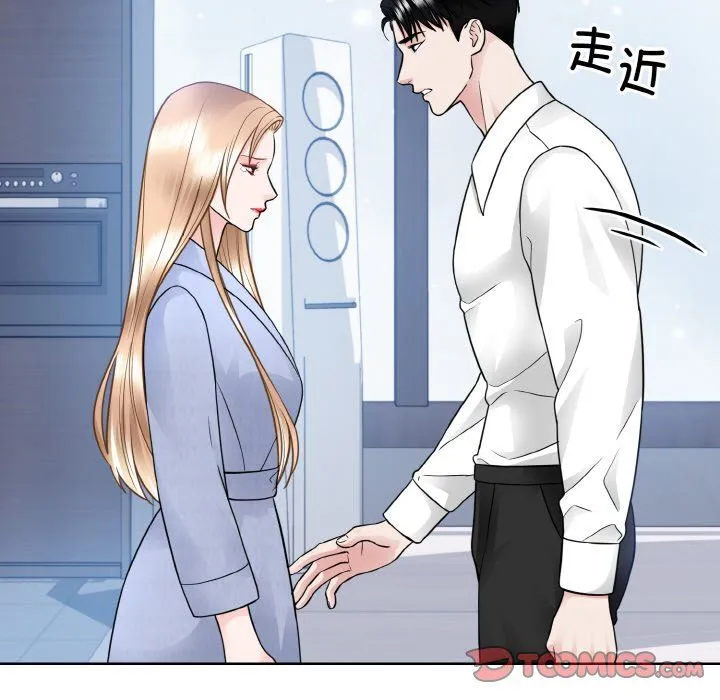 眷恋第49話