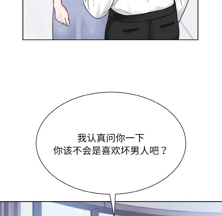 眷恋第49話